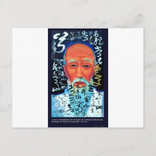 Lao Tzu Zitate zu Liebe/Leidenschaft/Sinne Geschen Postkarte