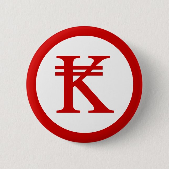 Laos Kip Lao / Laotian Money Sign Button (Vorderseite)