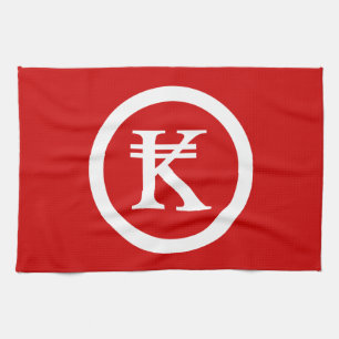 Laos Kip Lao / Laotian Money Sign Handtuch