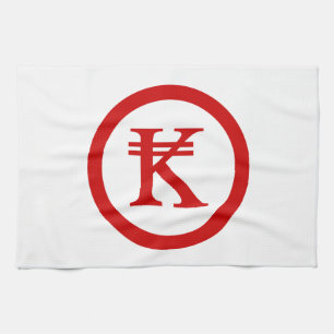 Laos Kip Lao / Laotian Money Sign Handtuch