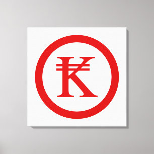 Laos Kip Lao / Laotian Money Sign Leinwanddruck