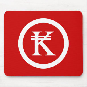 Laos Kip Lao / Laotian Money Sign Mousepad