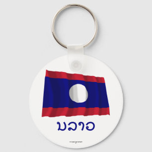 Laos Wave Flag mit Namen in Lao Schlüsselanhänger