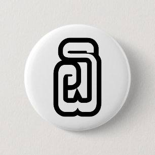 Laotisch / Laos Nummer Sechs / 6 / ໖ (Ho/Hok) Button
