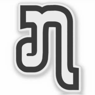 Laotisch / Laos Nummer Sieben / 7 / ໗ (Jet/Chet) L Aufkleber