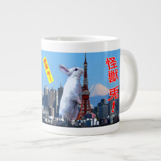 Lapin de monstre de BunnyLuv ! tasse comportant