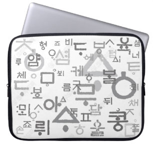 Laptop Sleeves, der die koreanische Sprache aufruf Laptopschutzhülle