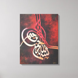 LARGE 16X20 BISMILLAH - Original Islamische Kunst! Leinwanddruck