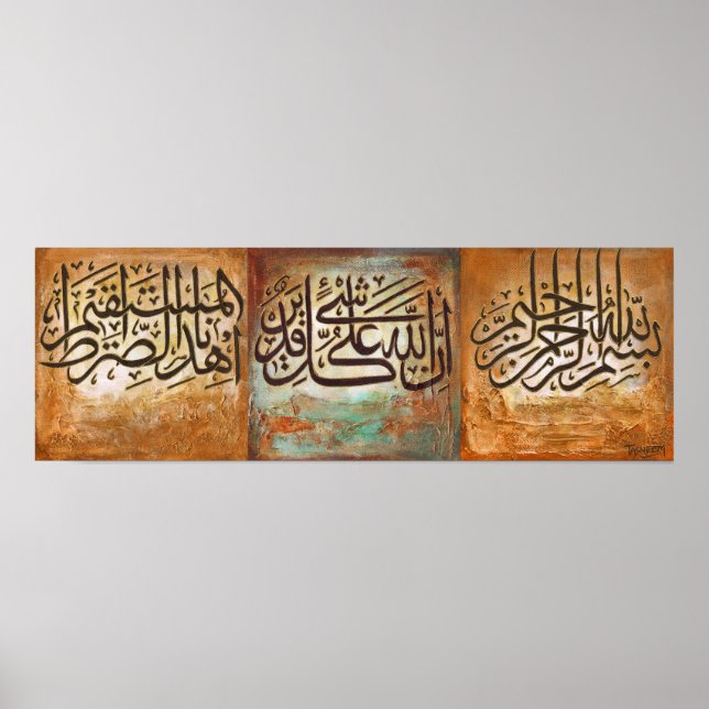 LARGE Bismillah und Ayats Islamic Art Poster (Vorne)