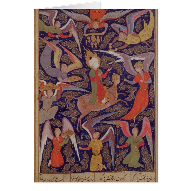 L'ascension du prophète Mohamed, persane (Devant)