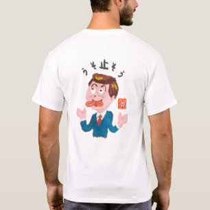 Lass-uns-Lügen-stoppen (Usoyasou) T-Shirt