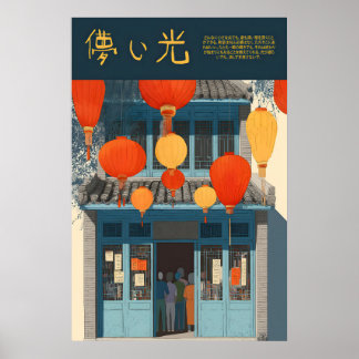 Laternenladen Kunstprint Warme rote Laternen & Bla Poster