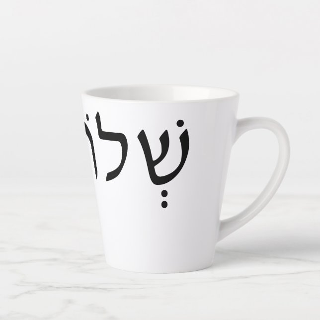 Latte Tasse mit hebräischem Namen (Rechts)