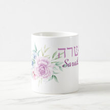 Lavender Lila Rose Name in Englisch und Hebräisch