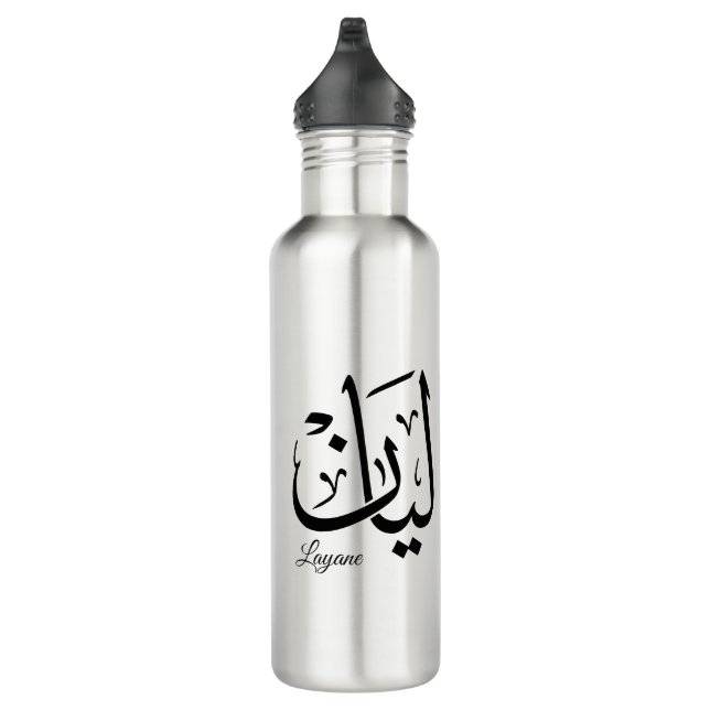 Layan – Arabic Thuluth Calligraphy Name ArtT-Shir Edelstahlflasche (Rechts)
