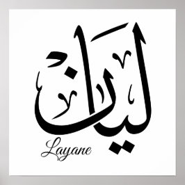 Layan – Arabic Thuluth Calligraphy Name ArtT-Shir Poster