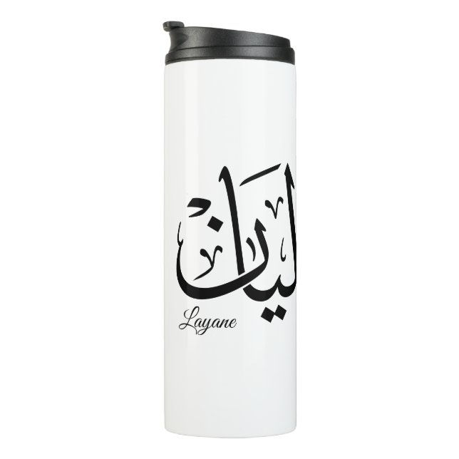 Layan – Arabic Thuluth Calligraphy Name ArtT-Shir Thermosbecher (Nach rechts gedreht)