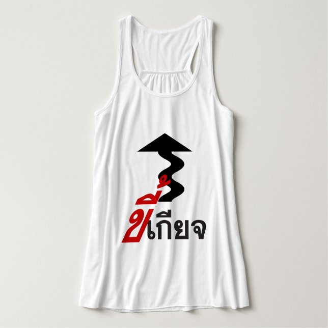 LAZY ♦ Kee Gabe in thailändischer Sprache Script ♦ Tank Top (Design Vorderseite)