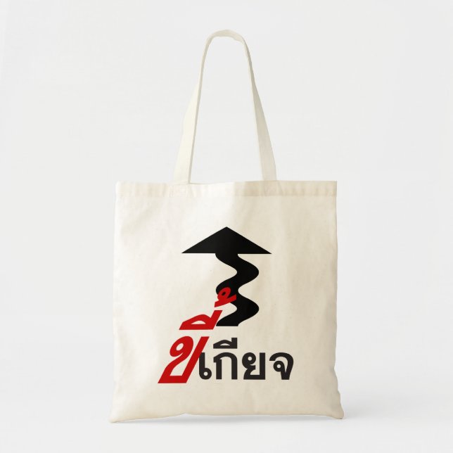 LAZY ♦ Kee Gabe in thailändischer Sprache Script ♦ Tragetasche (Vorne)