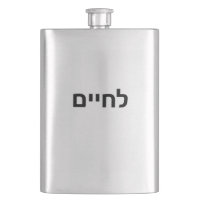 L'chaim - Lechaim Judenjubeln in hebräischen Symbo