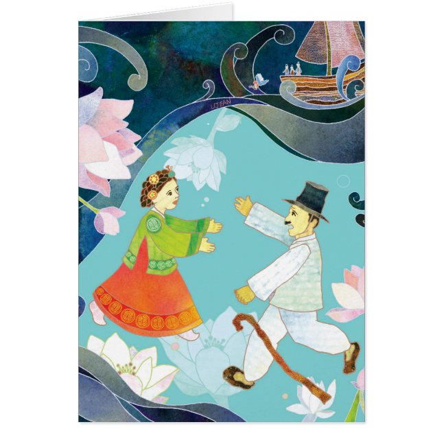 Le conte de la cale Chung (Devant)