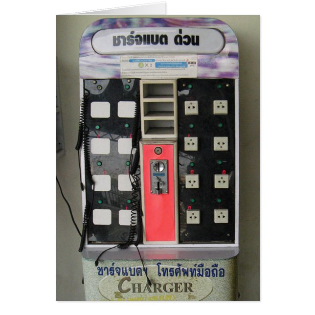 Le distributeur automatique de charge de téléphone (Devant)