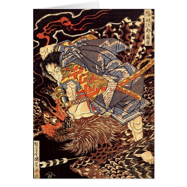 Le guerrier japonais et l'oiseau démon (Devant)