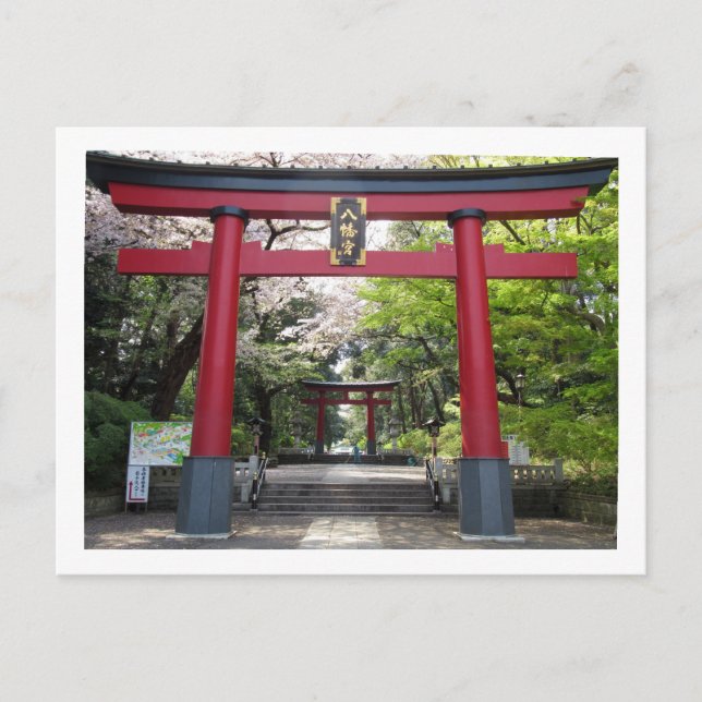 Le sanctuaire Omiya Hachimangu : carte postale de  (Devant)