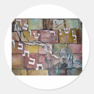 Le´Shanah Tovah Runder Aufkleber