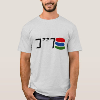 Le T-shirt a inspiré par "la bulle" ("ha Buah")
