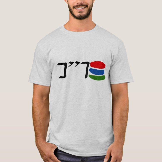 Le T-shirt a inspiré par "la bulle" ("ha Buah") (Devant)
