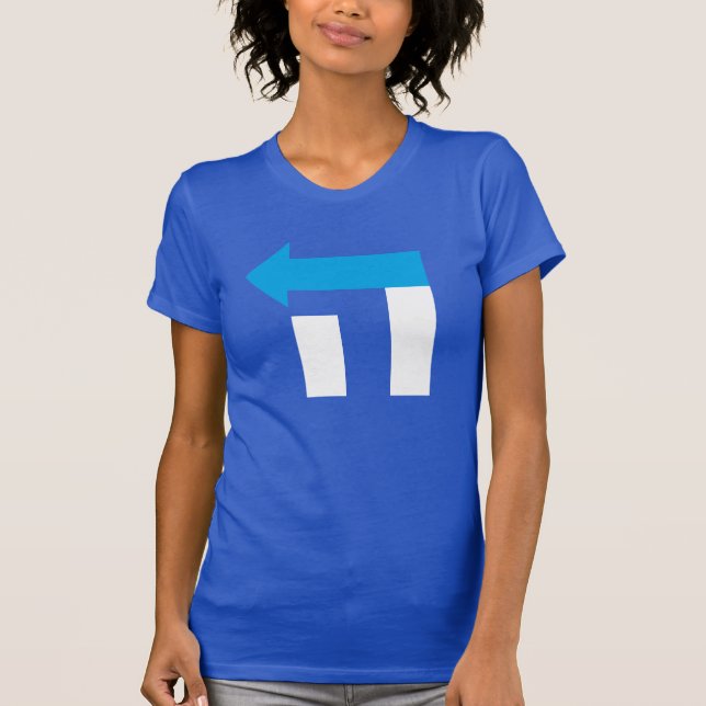 Le T-shirt hébreu des femmes de Hillary - blanc et (Devant)