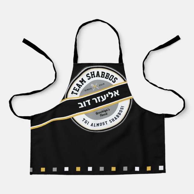 Le tablier de l'équipe Shabbos Kid's sur le noir a (Recto)