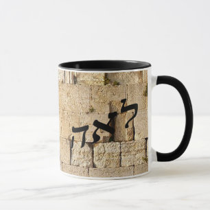 Leah, Lea - HaKotel (die Western-Wand) Tasse