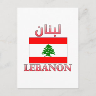 Lebanon Flag لبنان Arabic & English WordArt Cool Postkarte