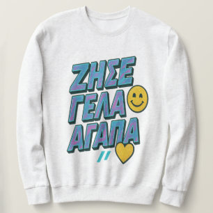 Lebe. Lachen. Liebe. 🇬 🇷 Sweatshirt