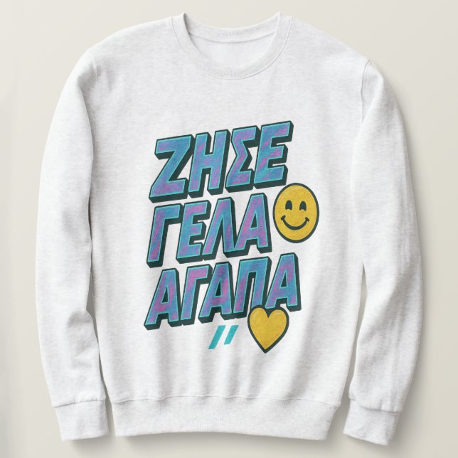 Lebe. Lachen. Liebe. 🇬 🇷 Sweatshirt (Design vorne)