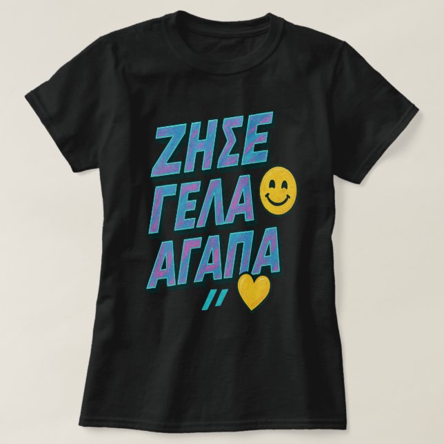 Lebe. Lachen. Liebe. 🇬 🇷 T-Shirt (Design vorne)
