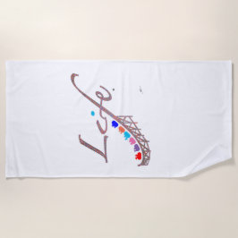 Leben ist eine Achterbahn Strandtuch