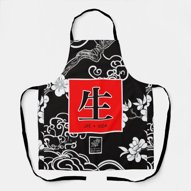 Leben. Vida. 生.  Schürze (Vorderseite)