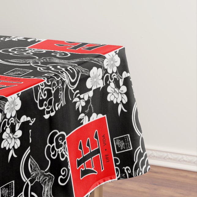 Leben. Vida. 生.  Tischdecke (Beispiel)