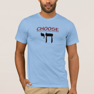 Leben wählen - T - Shirt