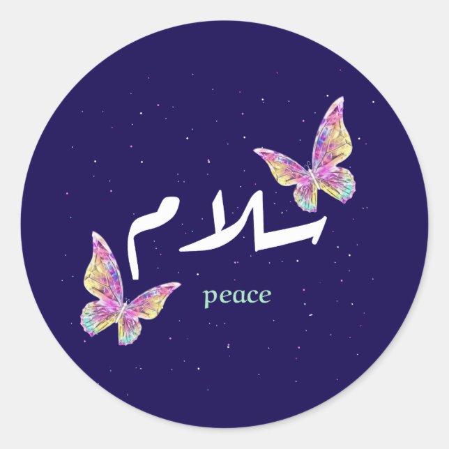 Lebendige arabische "Salaam"-Kunst mit farbenfrohe Runder Aufkleber (Vorderseite)