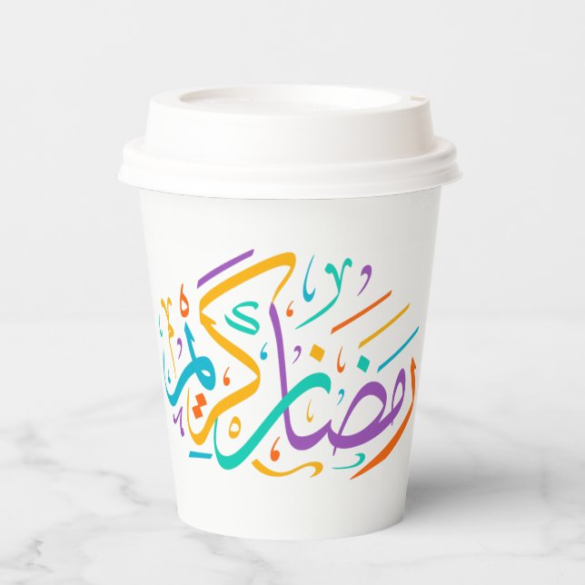 Lebendige Ramadan Kareem Arabische Kalligrafie Isl Pappbecher (Vorderseite)