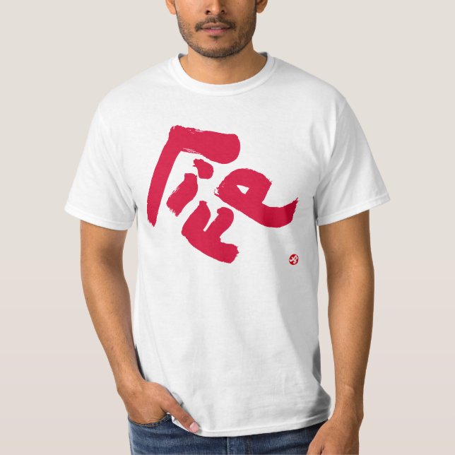 Lebensalter roter Frontandruck T-Shirt (Vorderseite)