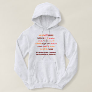 Lebhaftes internationales CACAO Hoodie