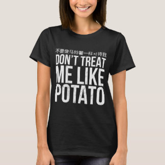 Leckerei mich nicht wie Potato Engrish T-Shirt
