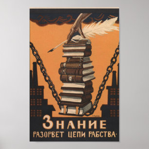 L'éducation est la liberté - Affiche de propagande
