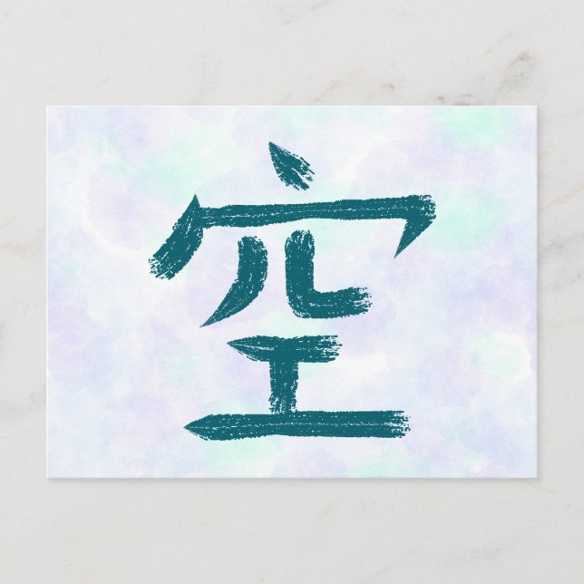 Leer, Sky Kanji Postcard Feiertagspostkarte (Vorderseite)