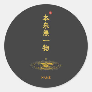 Leere (Honrai Muichimotsu) Runder Aufkleber
